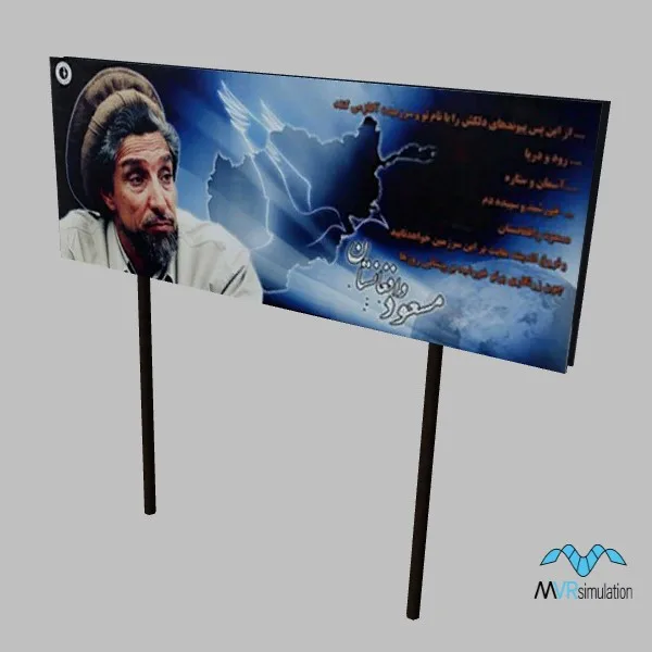 afghan-ad-sign-003 — 3D model preview