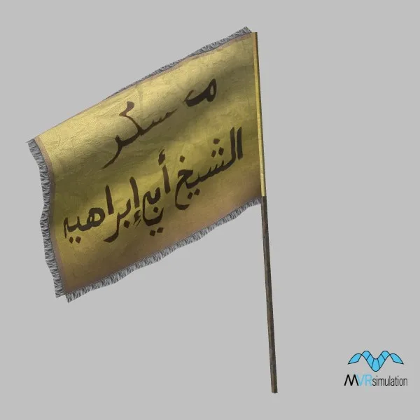al-shabaab-flag-003 — 3D model preview