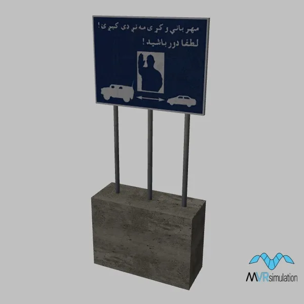 highway-info-sign-004 — 3D model preview