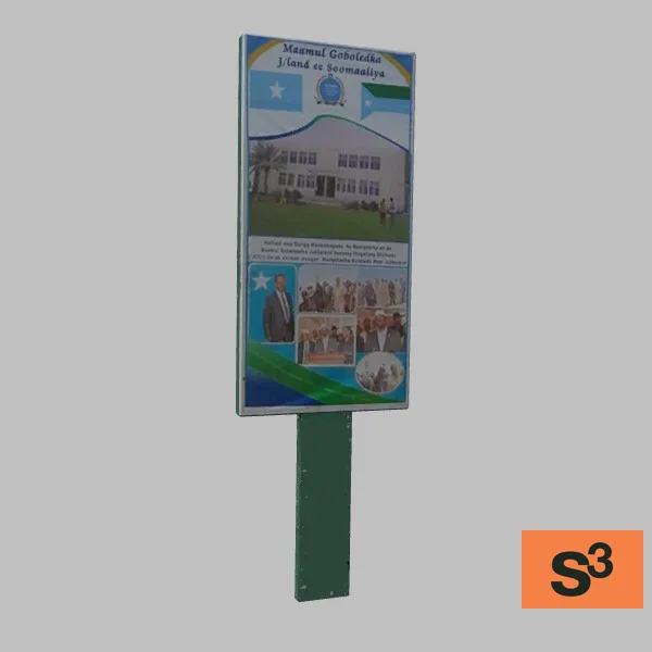 kismayo-sign-002 — 3D model preview