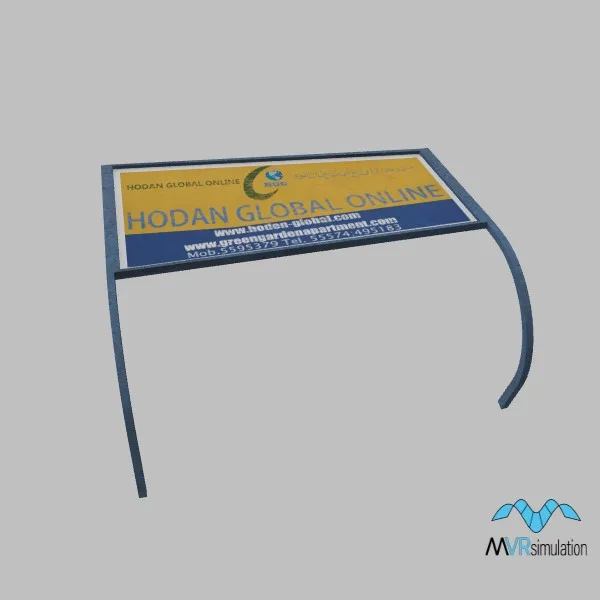 kismayo-sign-005b — 3D model preview