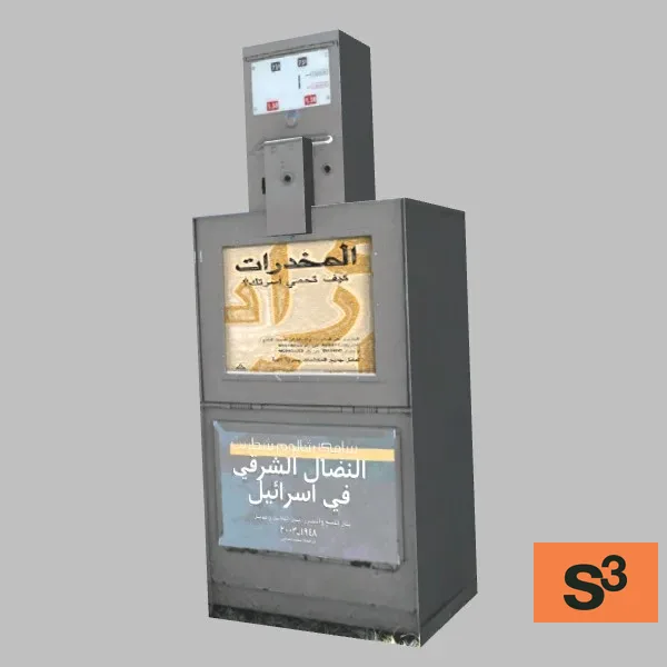 newspaper dispenser-002 — 3D model preview