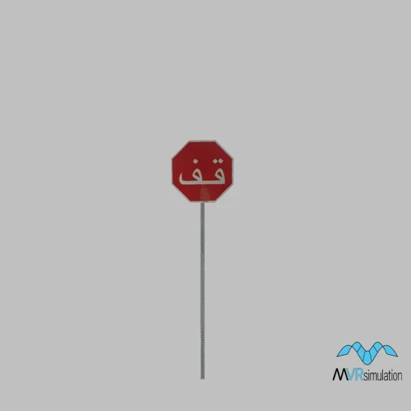 stop sign-003a — 3D model preview